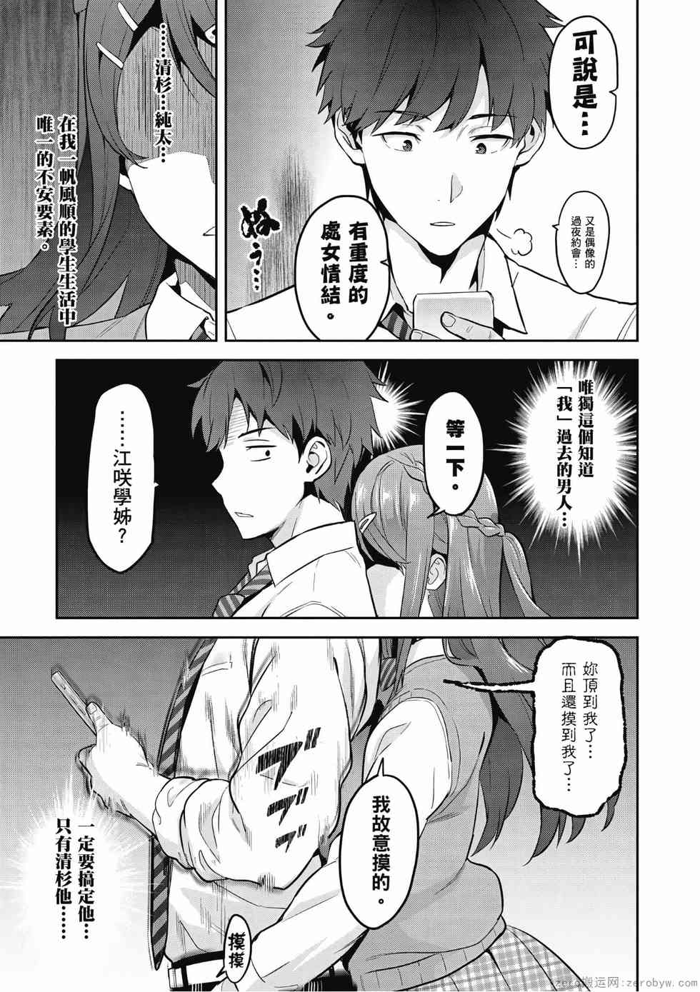 第121页