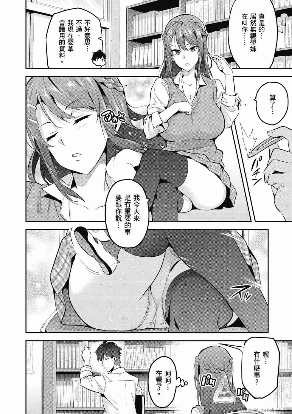 第123页