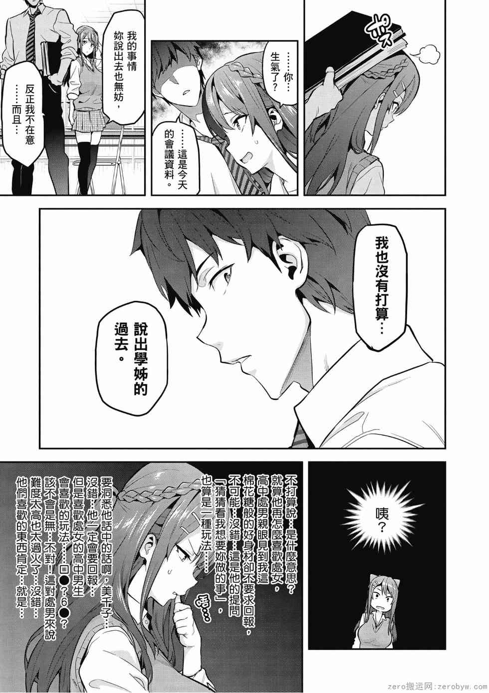 第128页