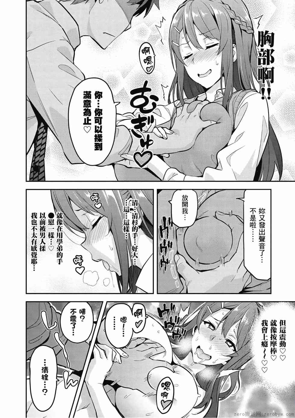 第129页