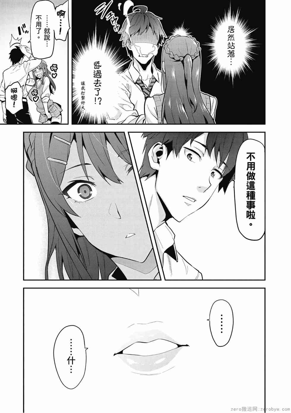 第130页