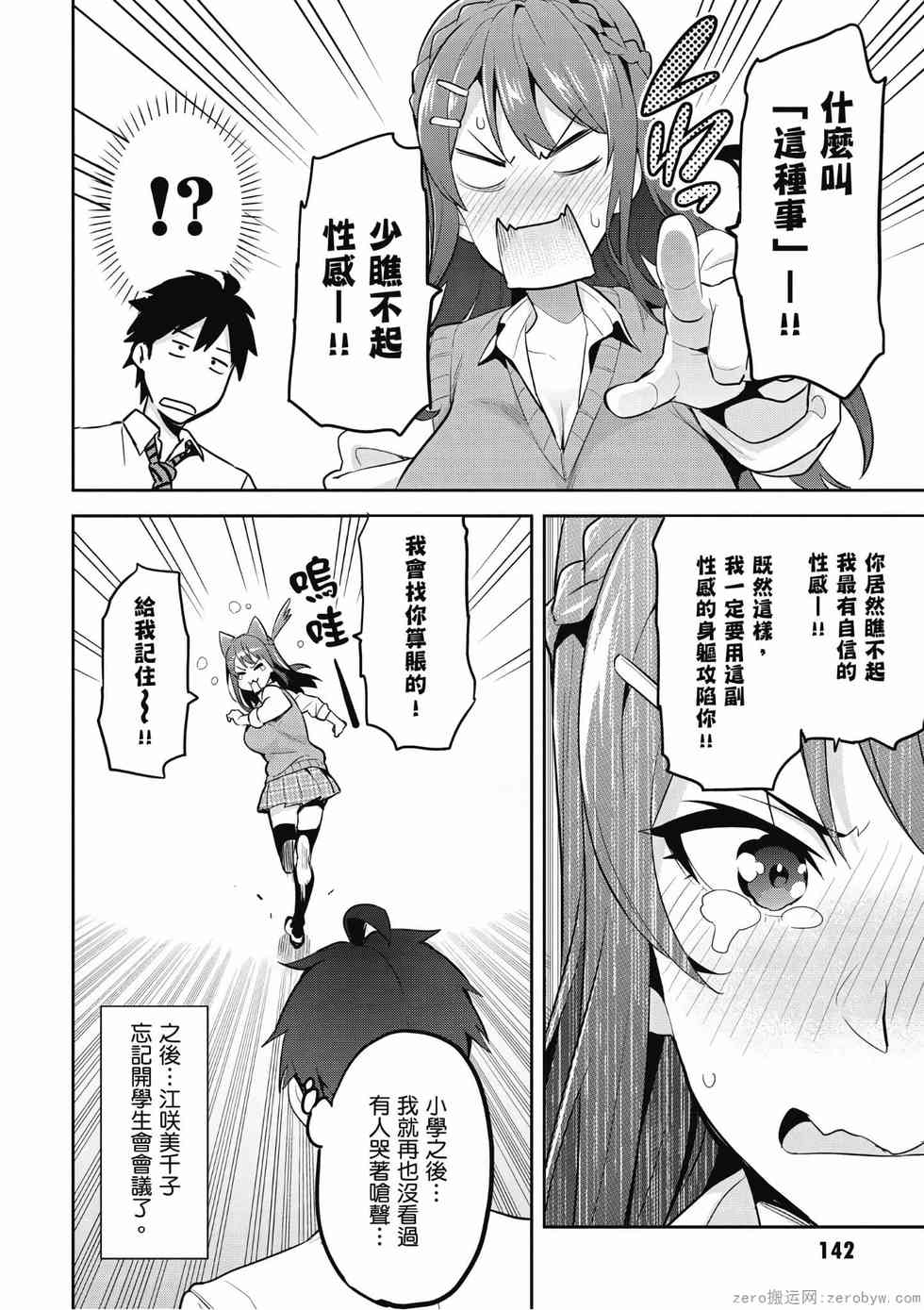 第131页