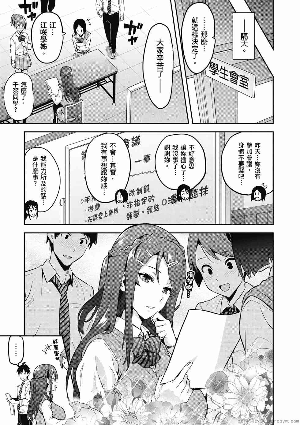 第132页