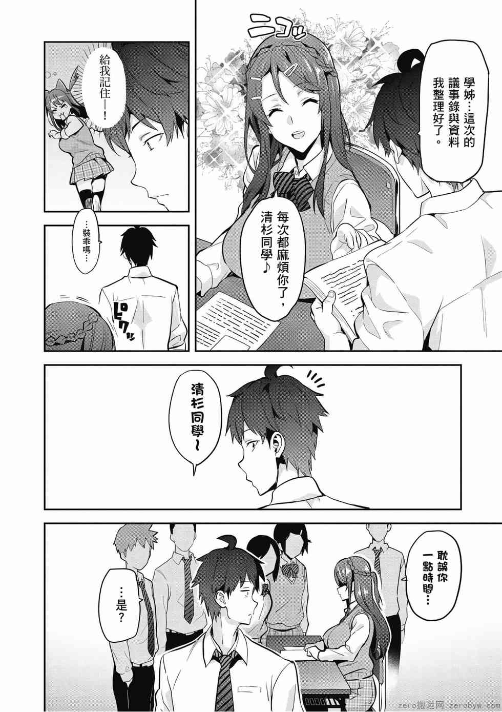 第133页