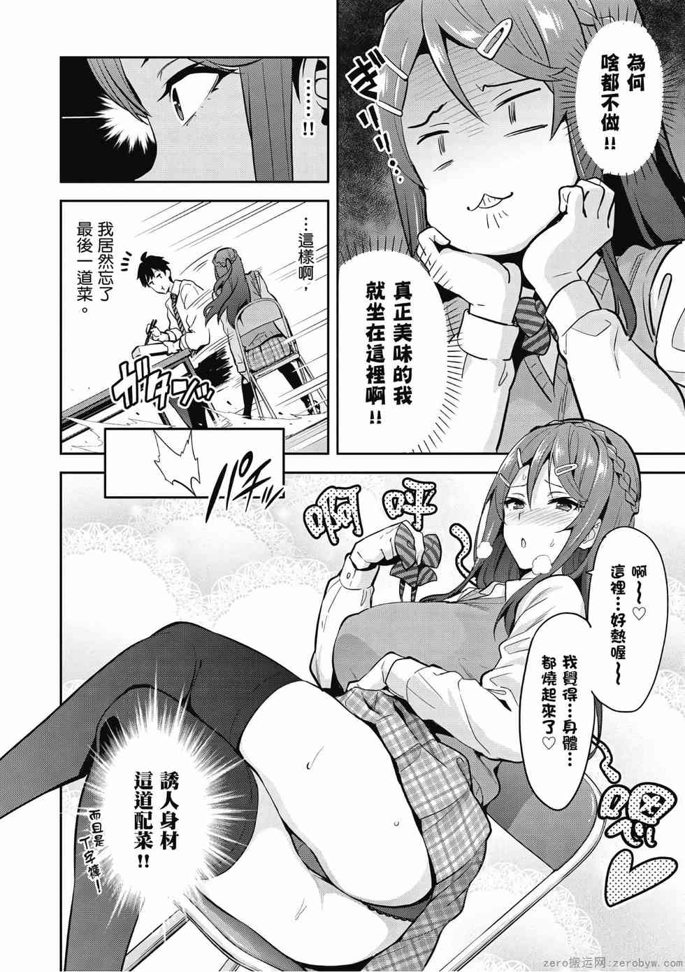 第137页