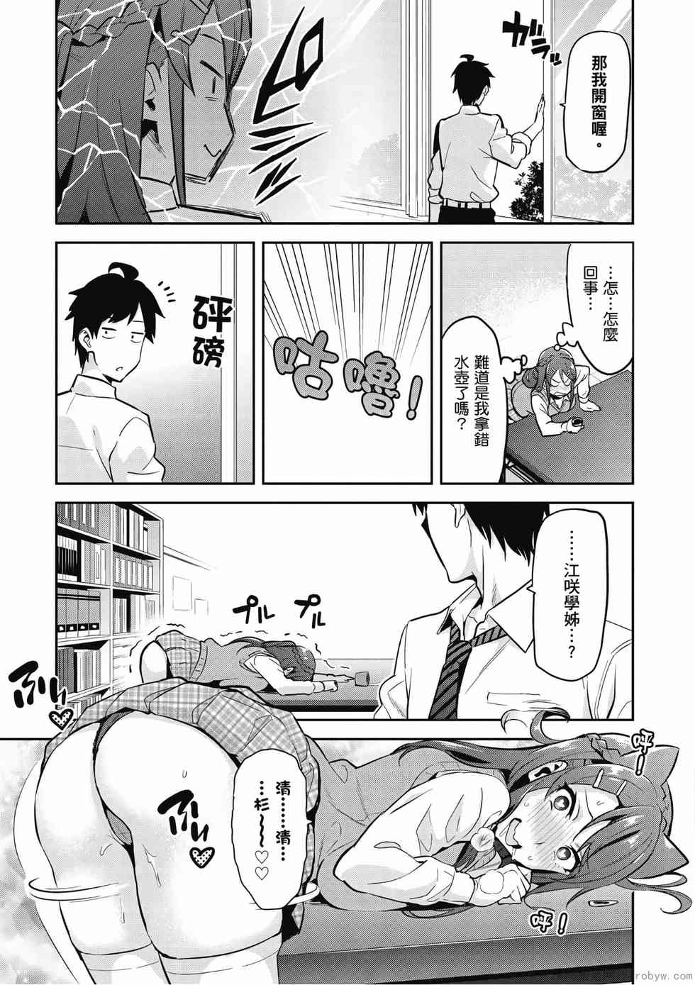 第138页