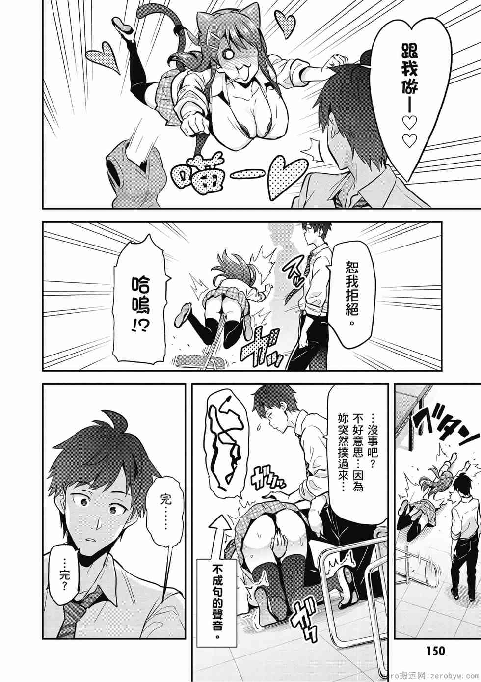 第139页