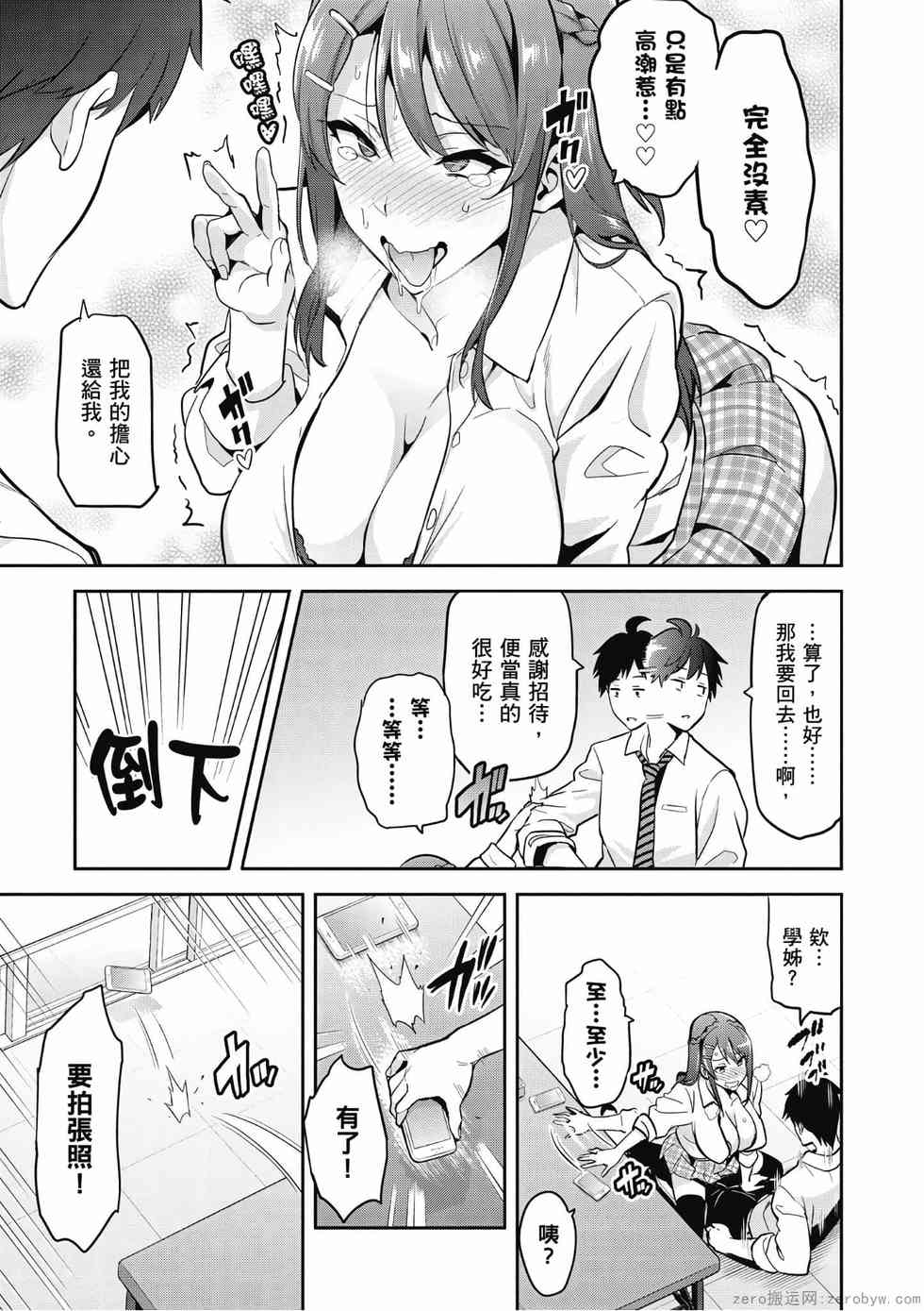 第140页