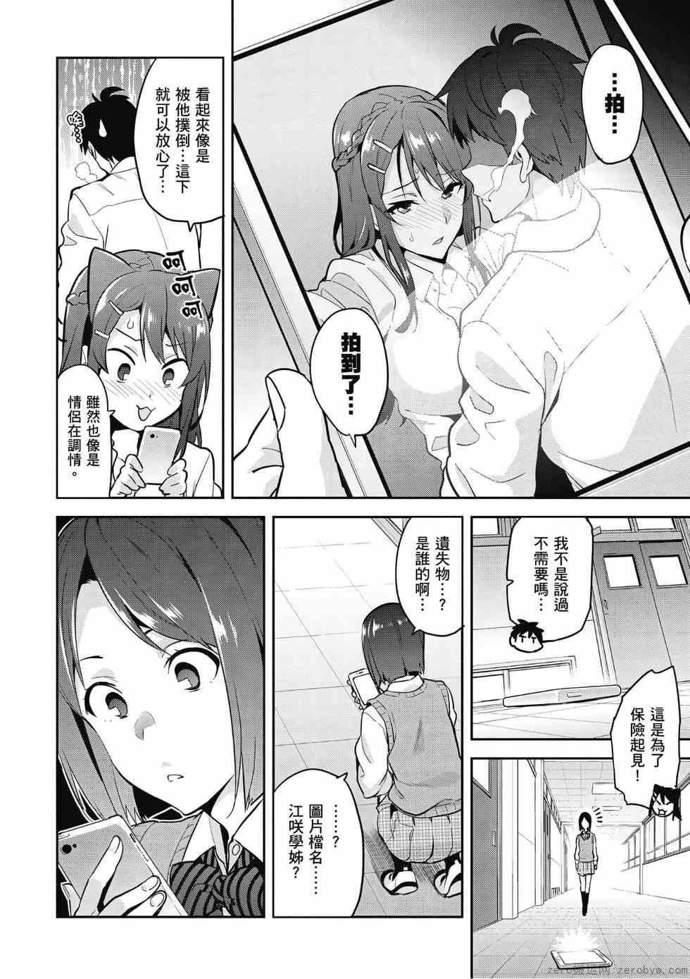 第141页