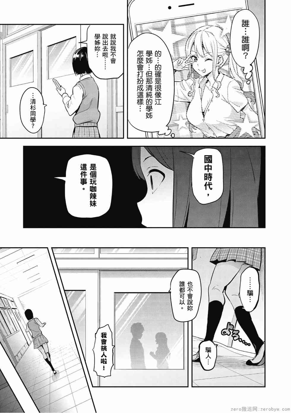 第142页