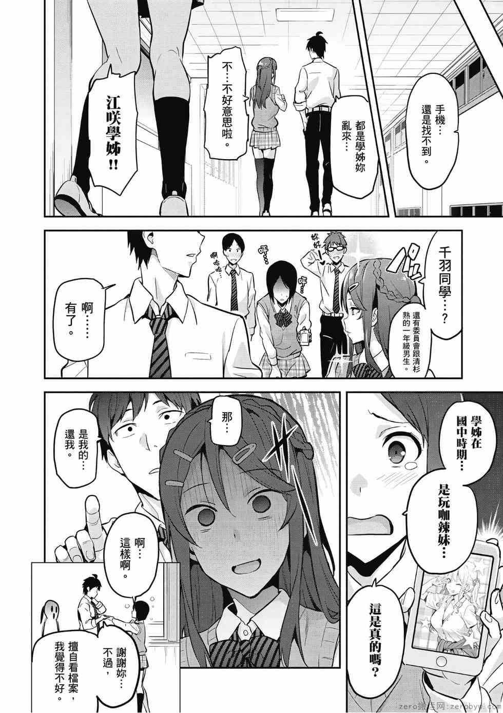 第143页