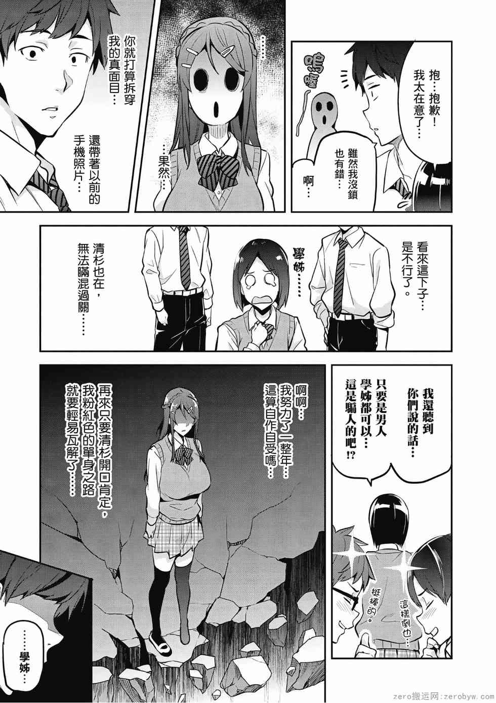 第144页