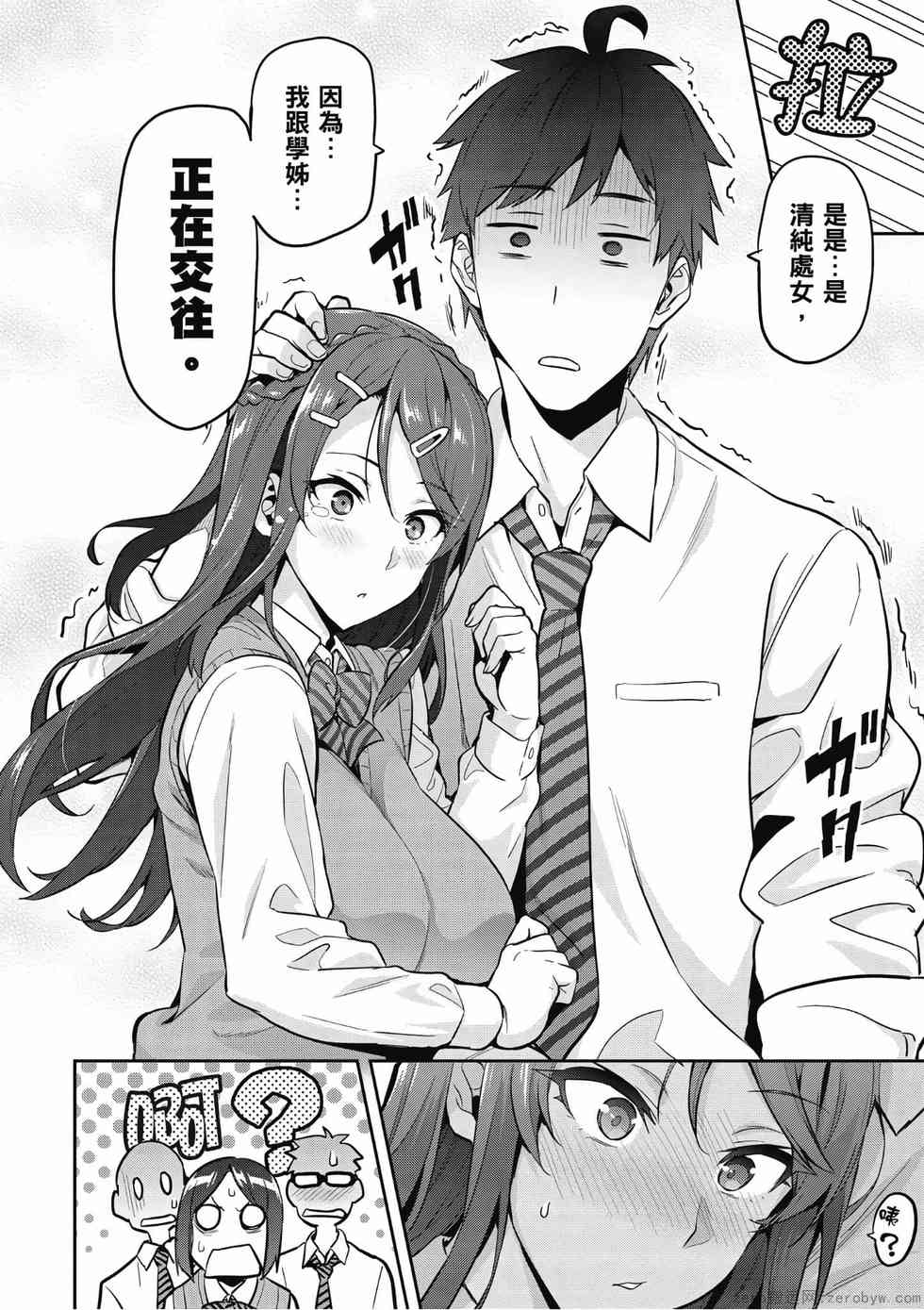 第145页