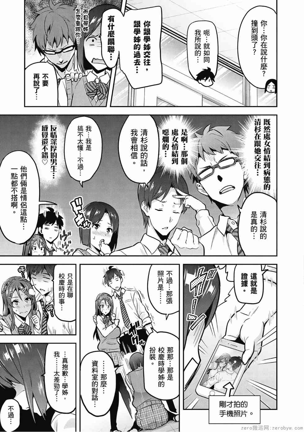 第146页