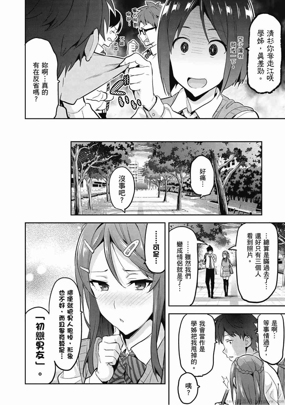 第147页
