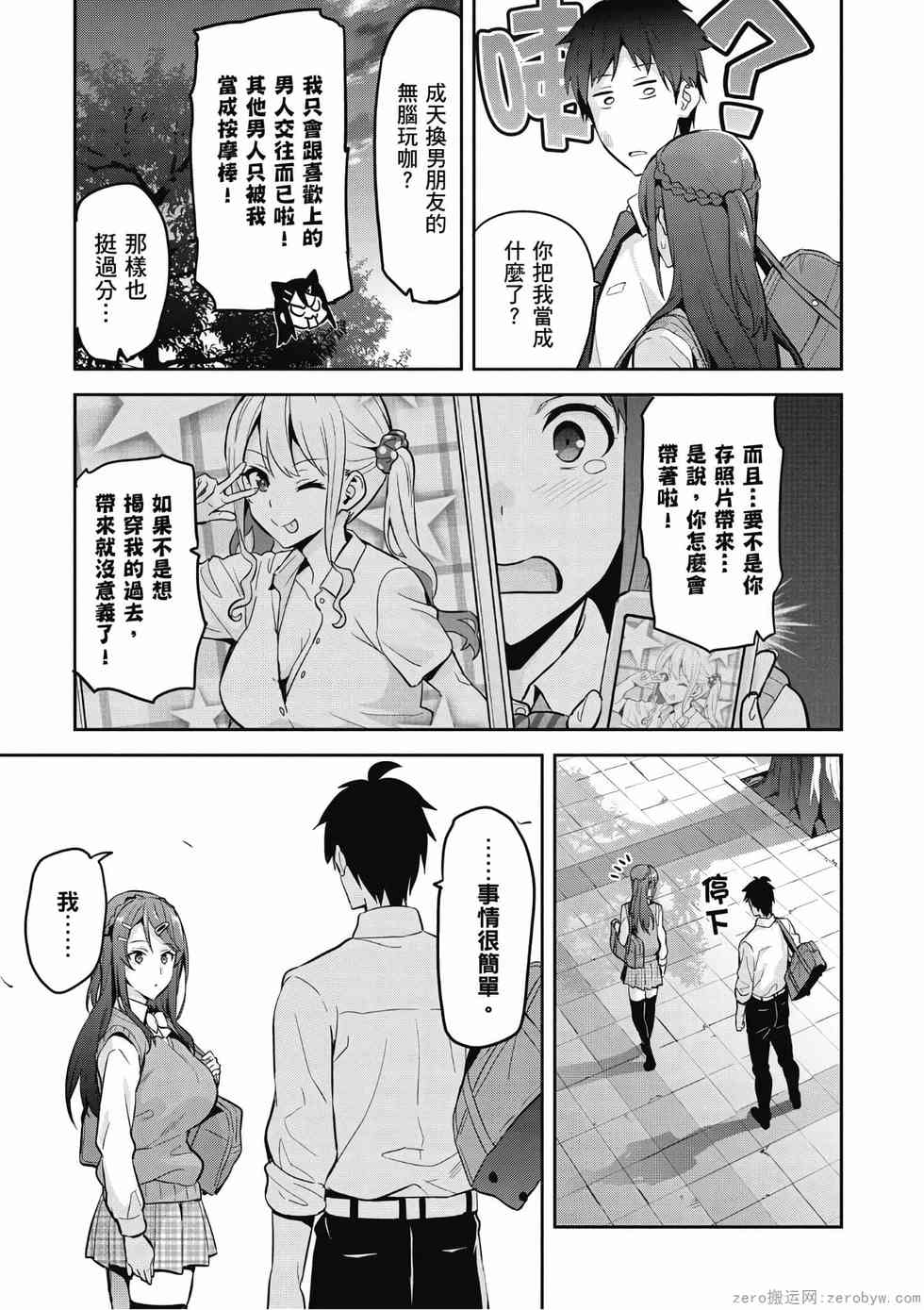 第148页