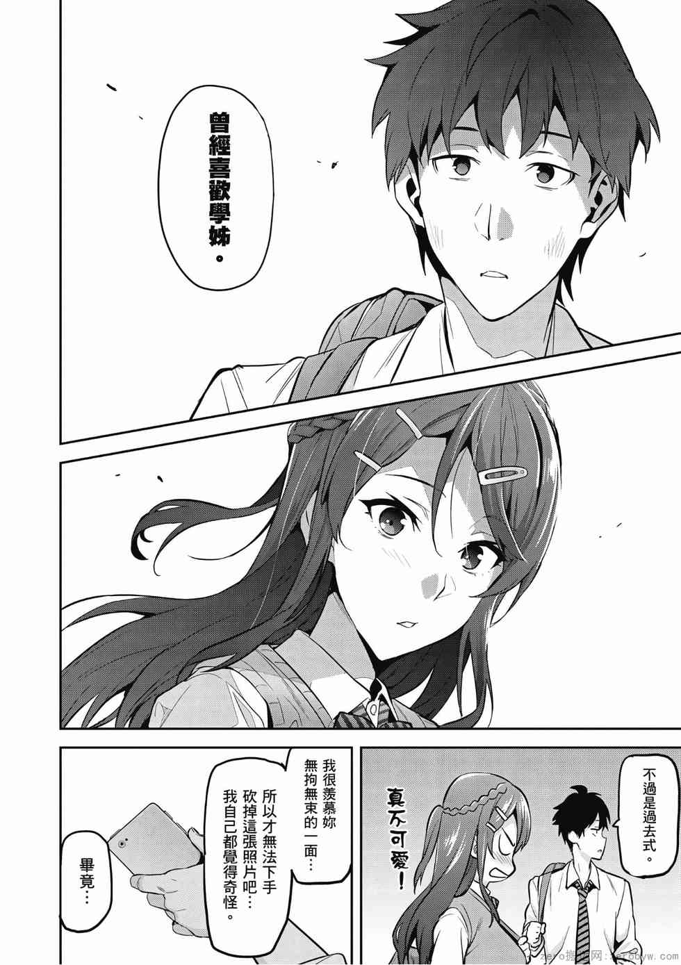 第149页