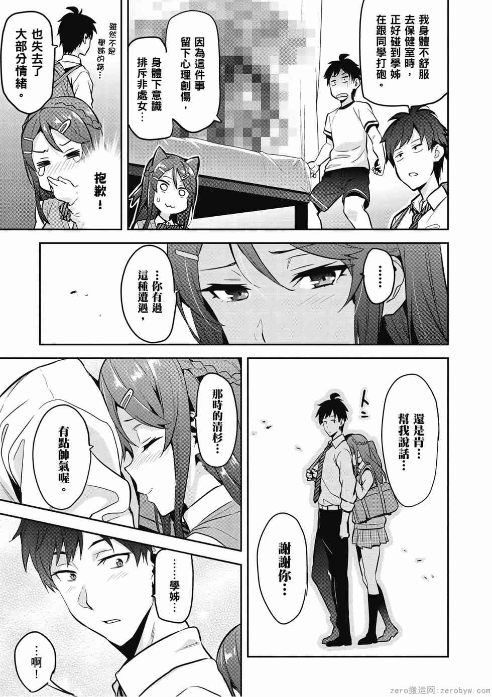 第150页
