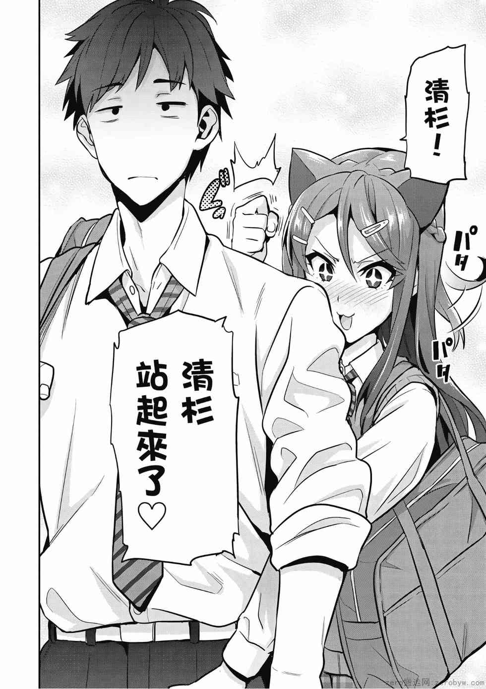 第151页
