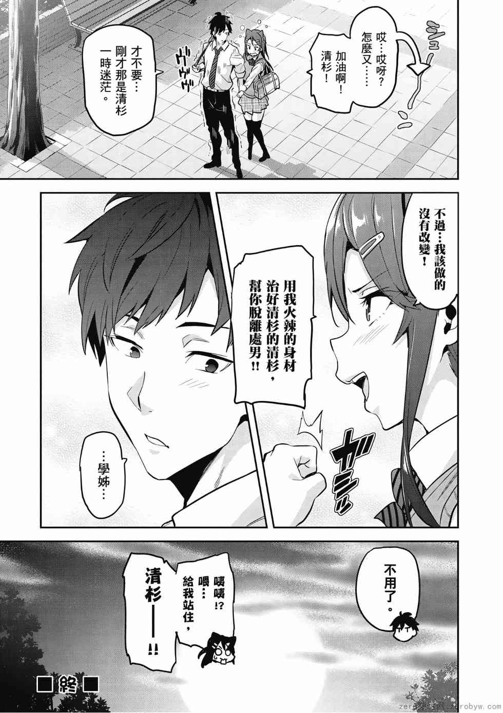 第152页