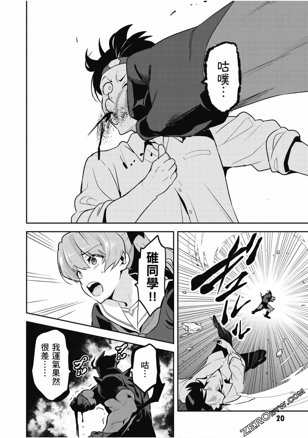 第19页