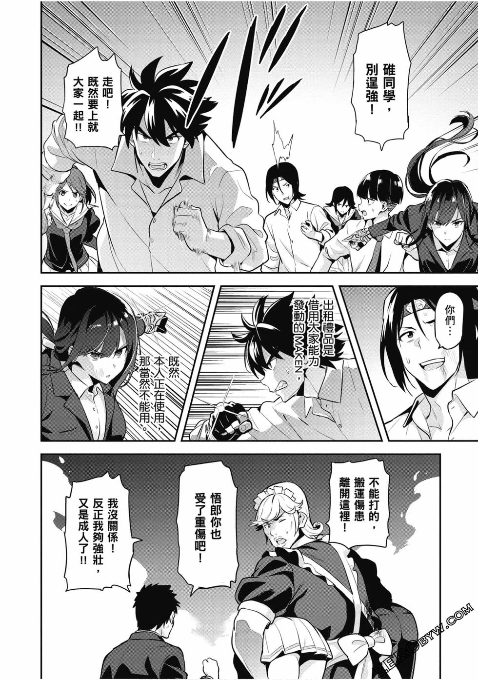 第39页