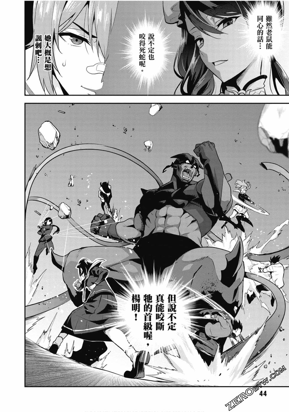 第43页