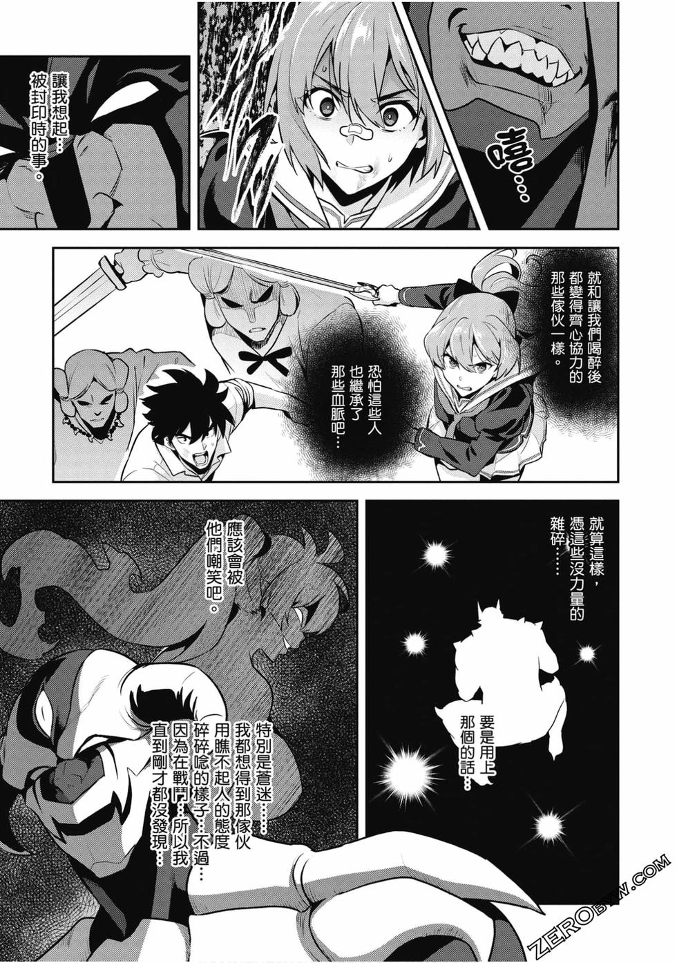 第44页