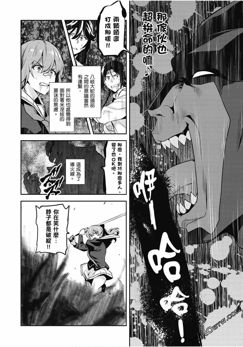 第45页
