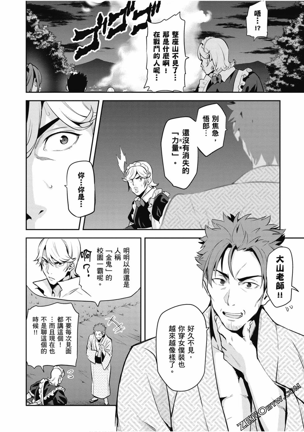 第51页