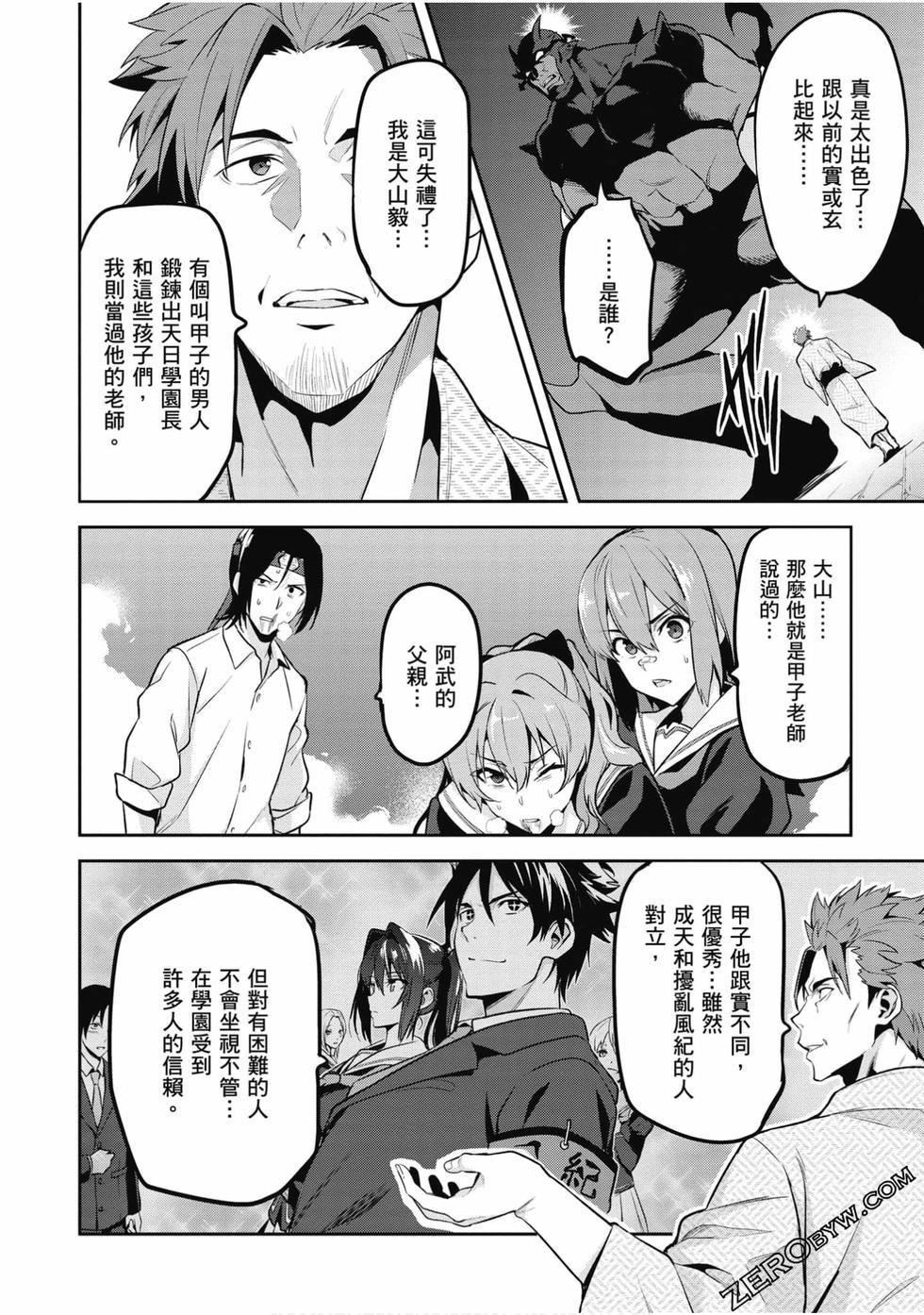 第55页