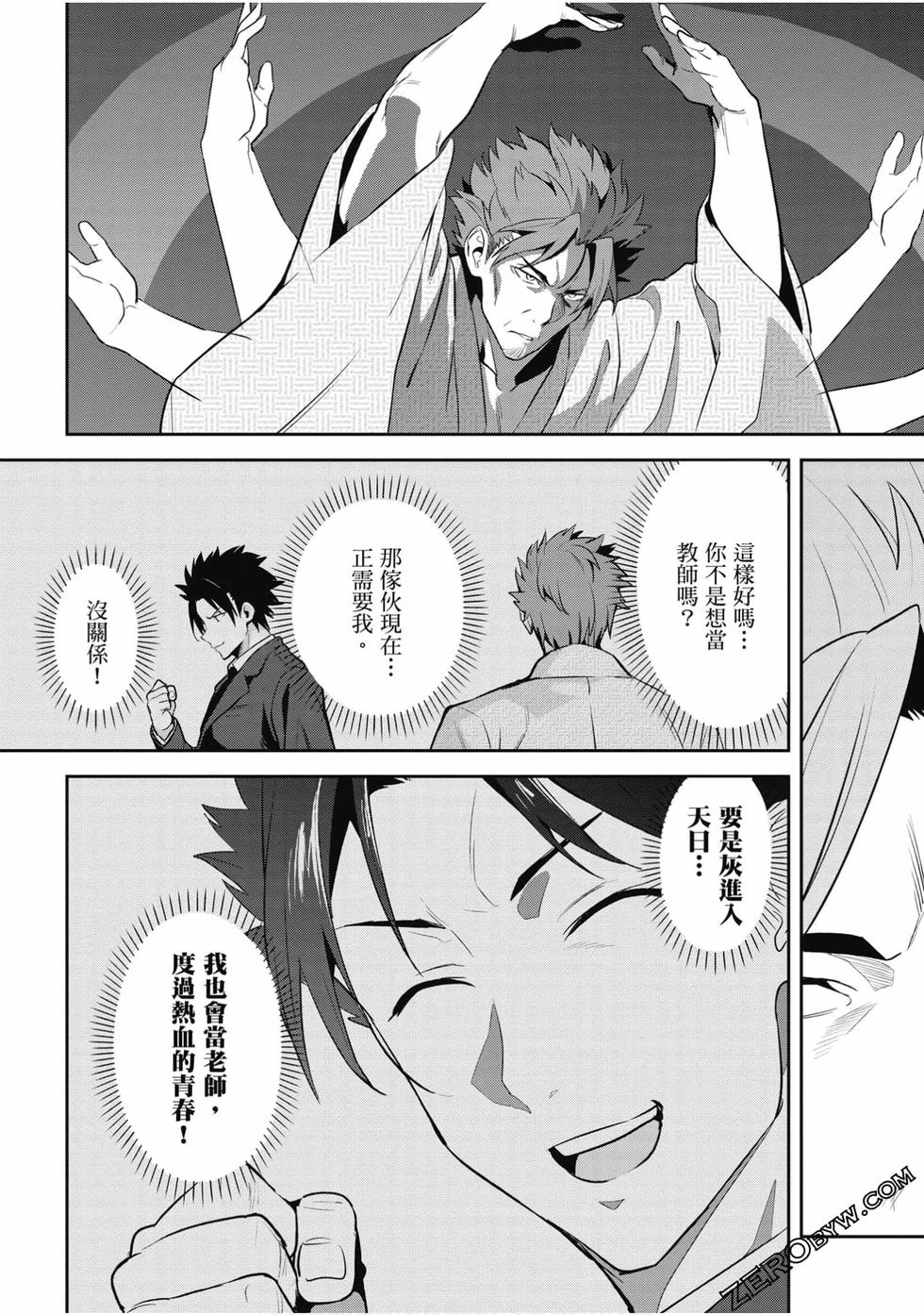 第58页