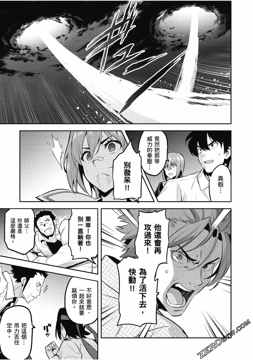 第60页