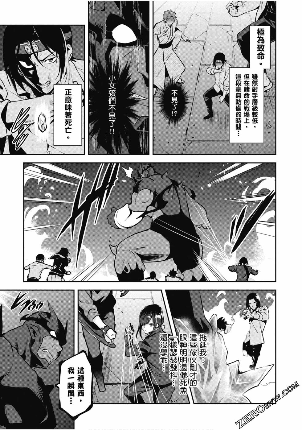 第62页