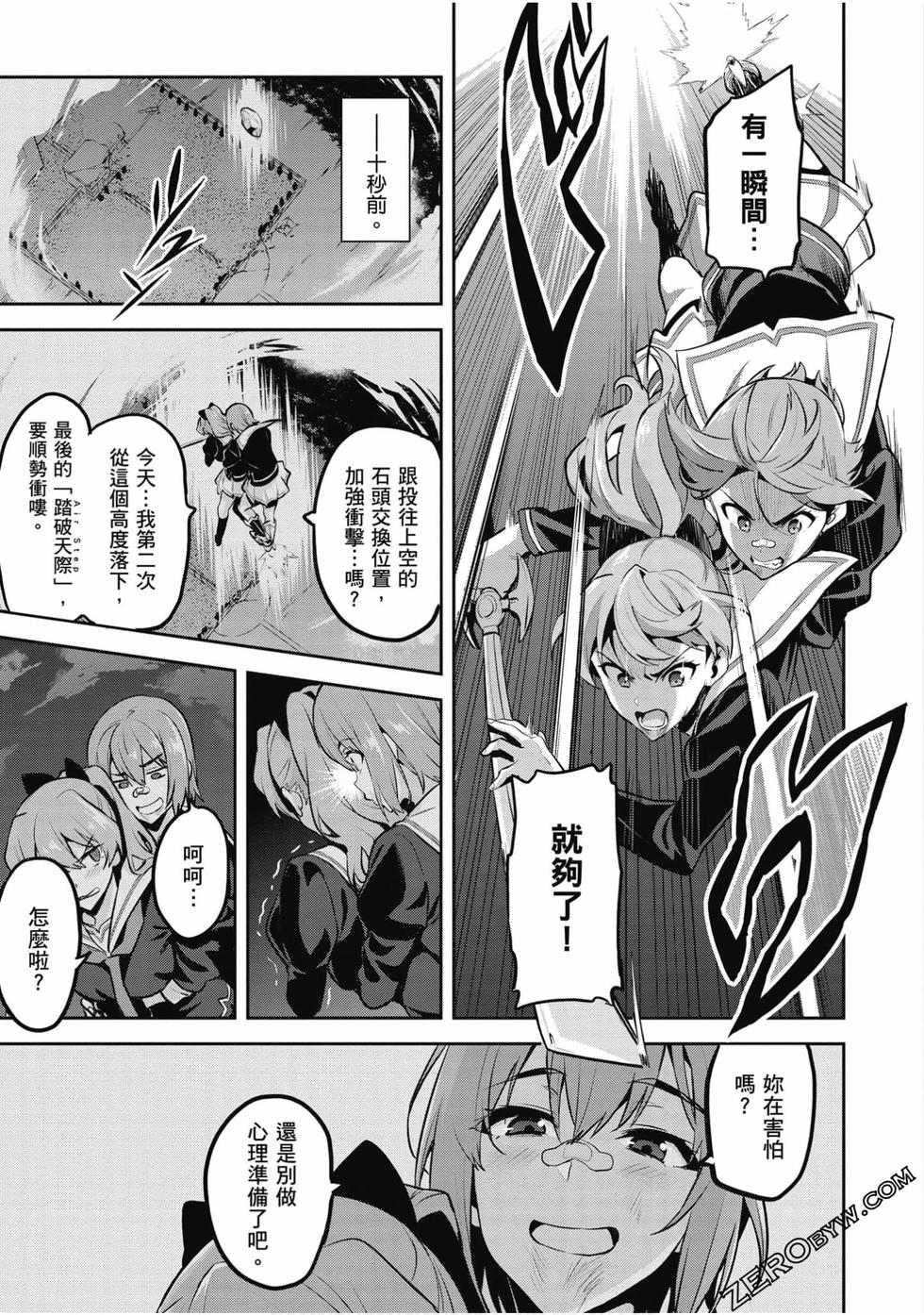 第64页