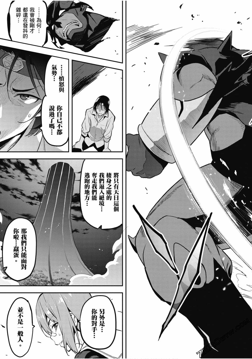 第66页