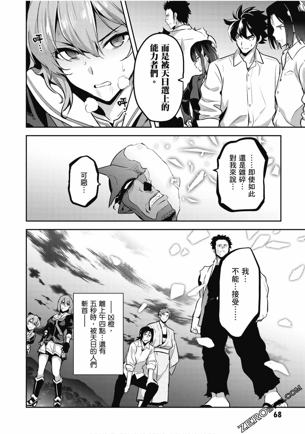 第67页