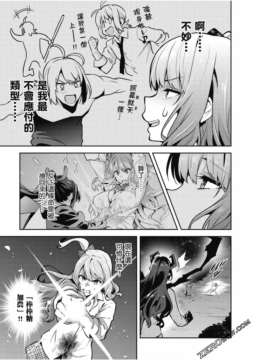 第72页