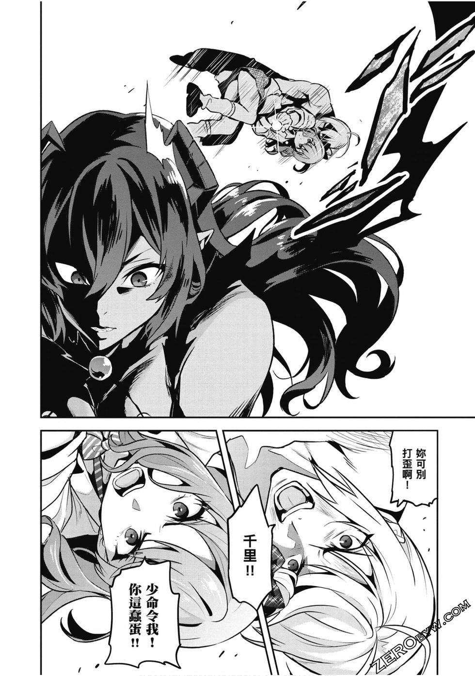 第75页