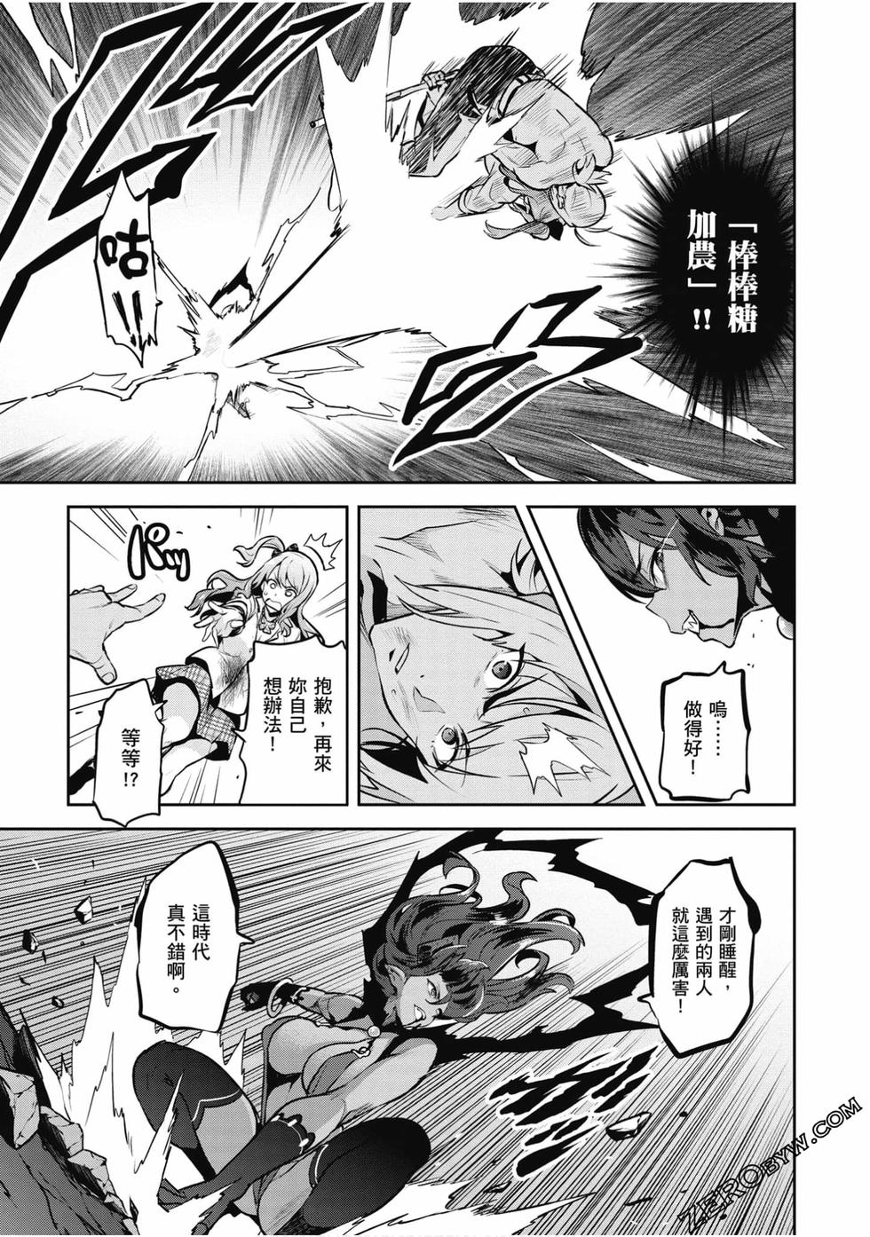 第76页