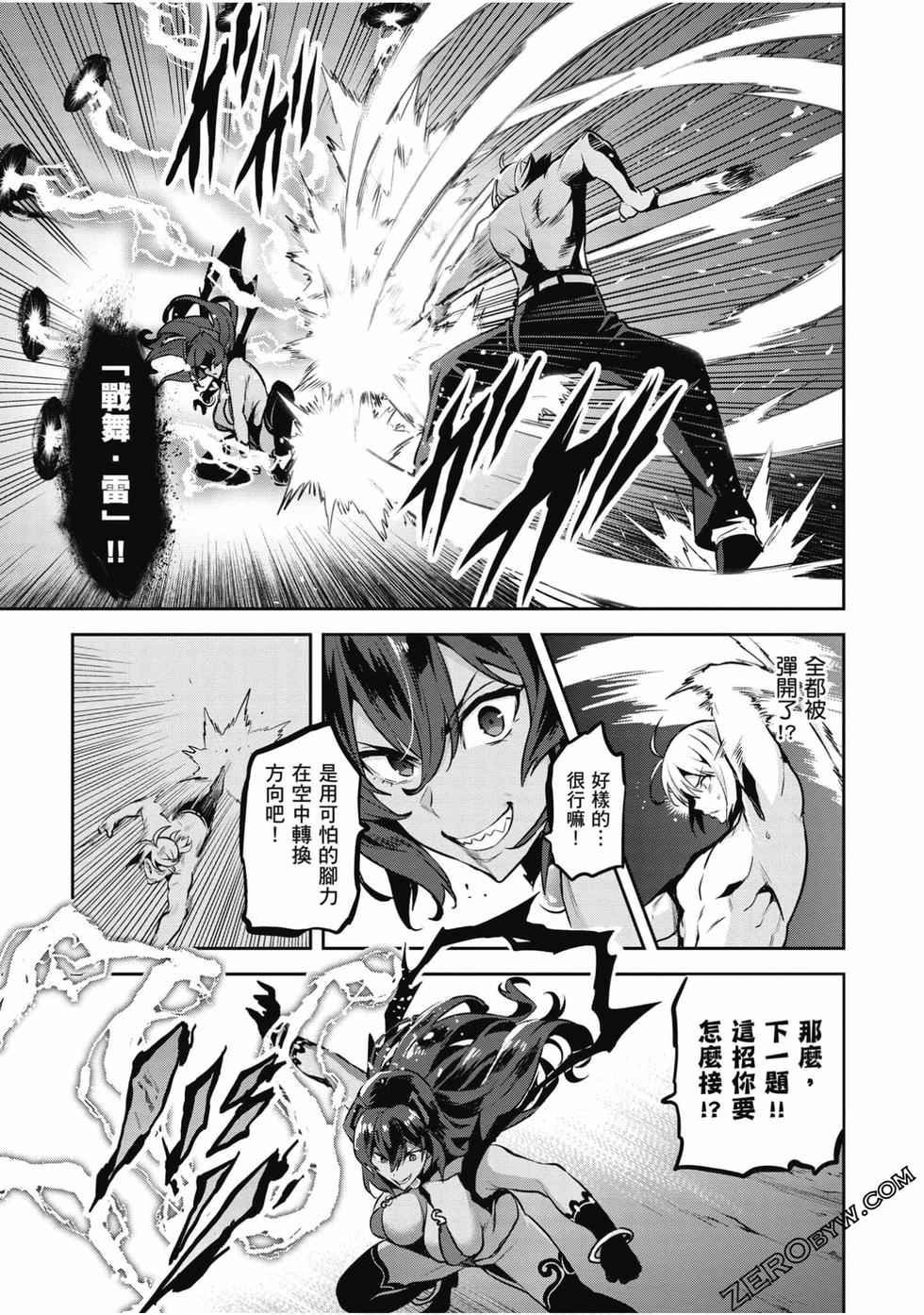 第78页