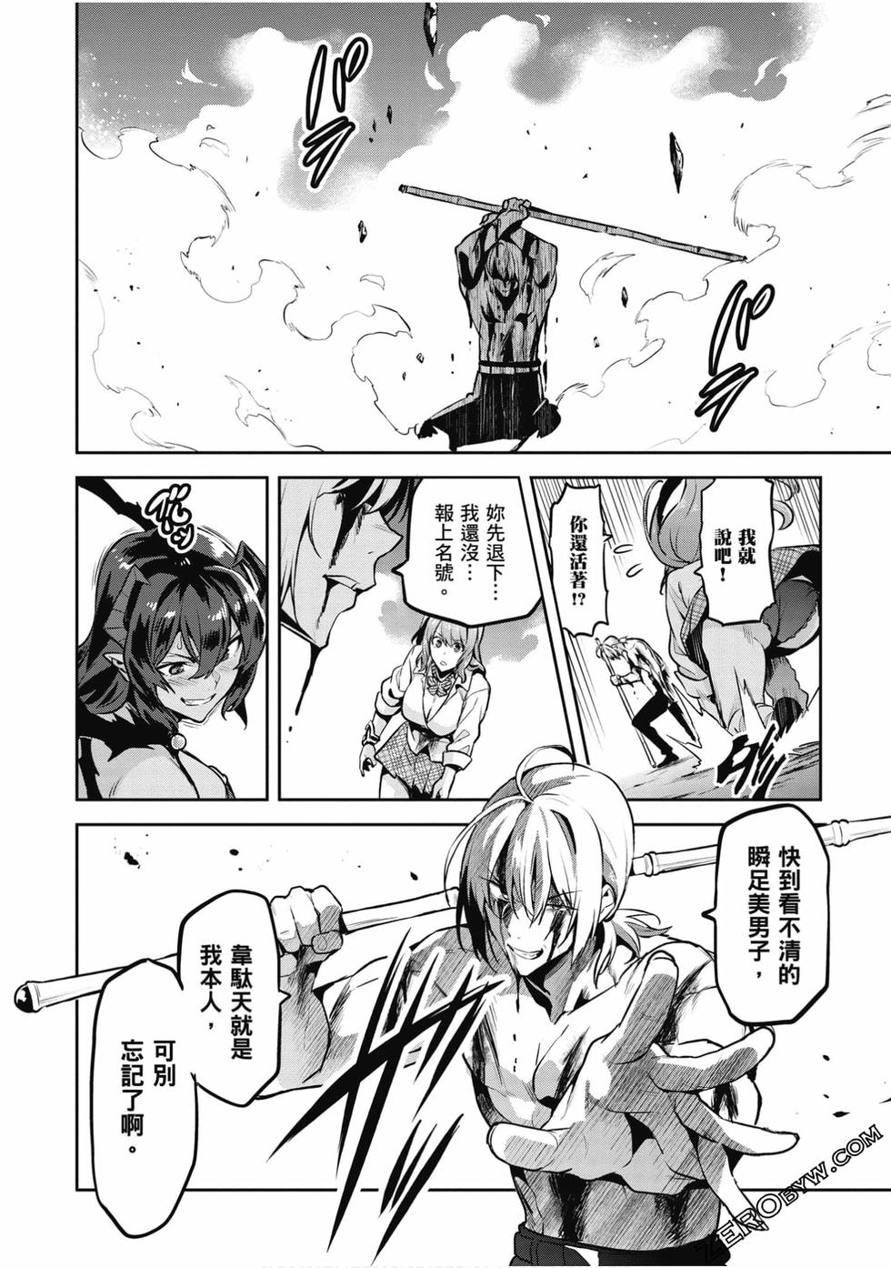 第81页