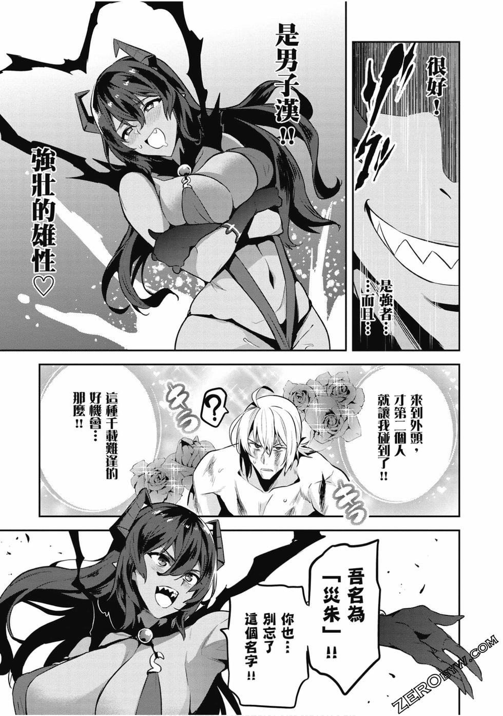 第82页