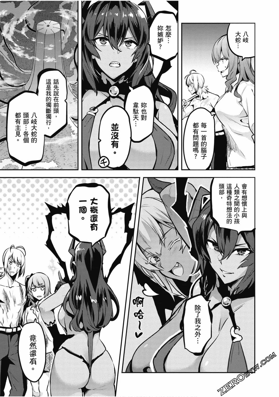 第84页