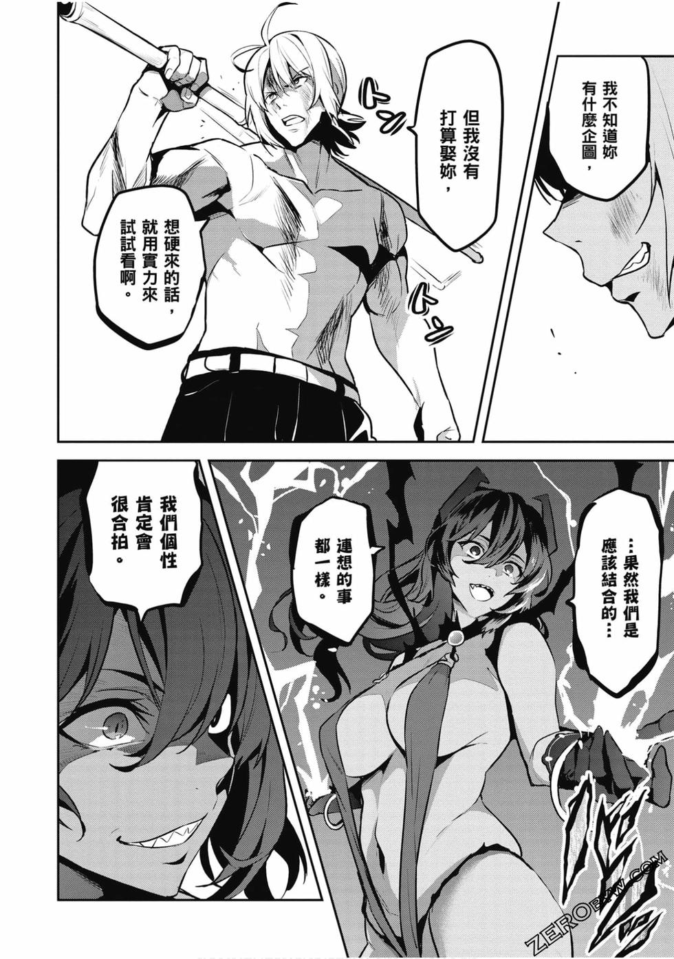 第85页