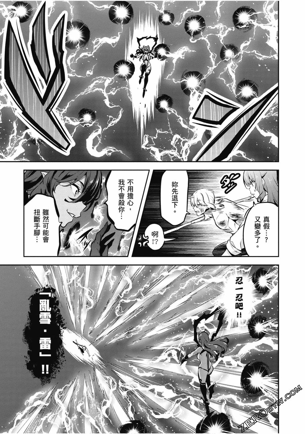 第86页