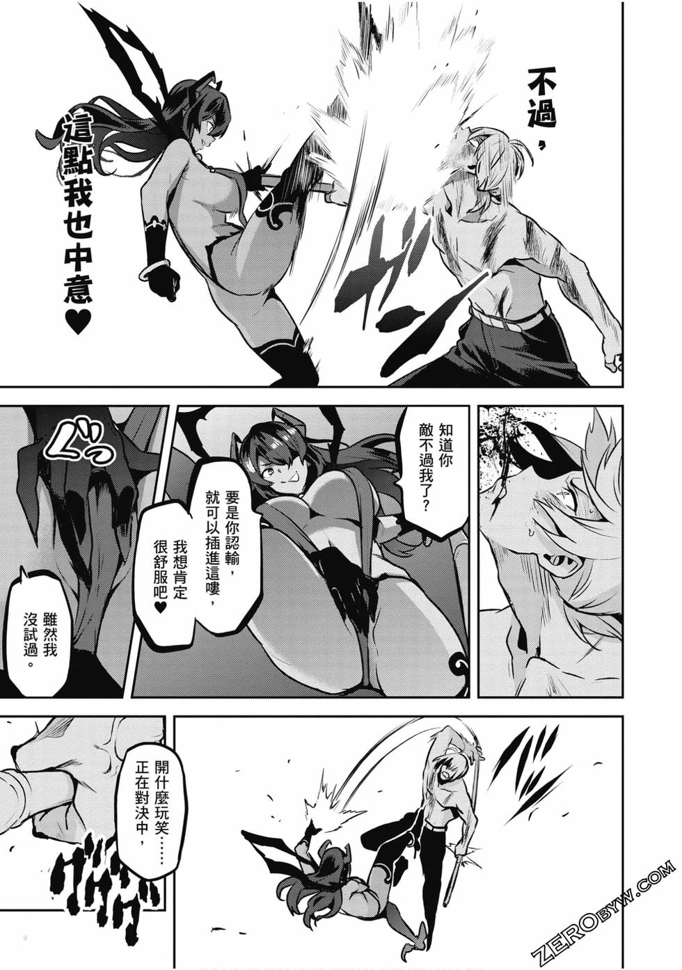 第88页