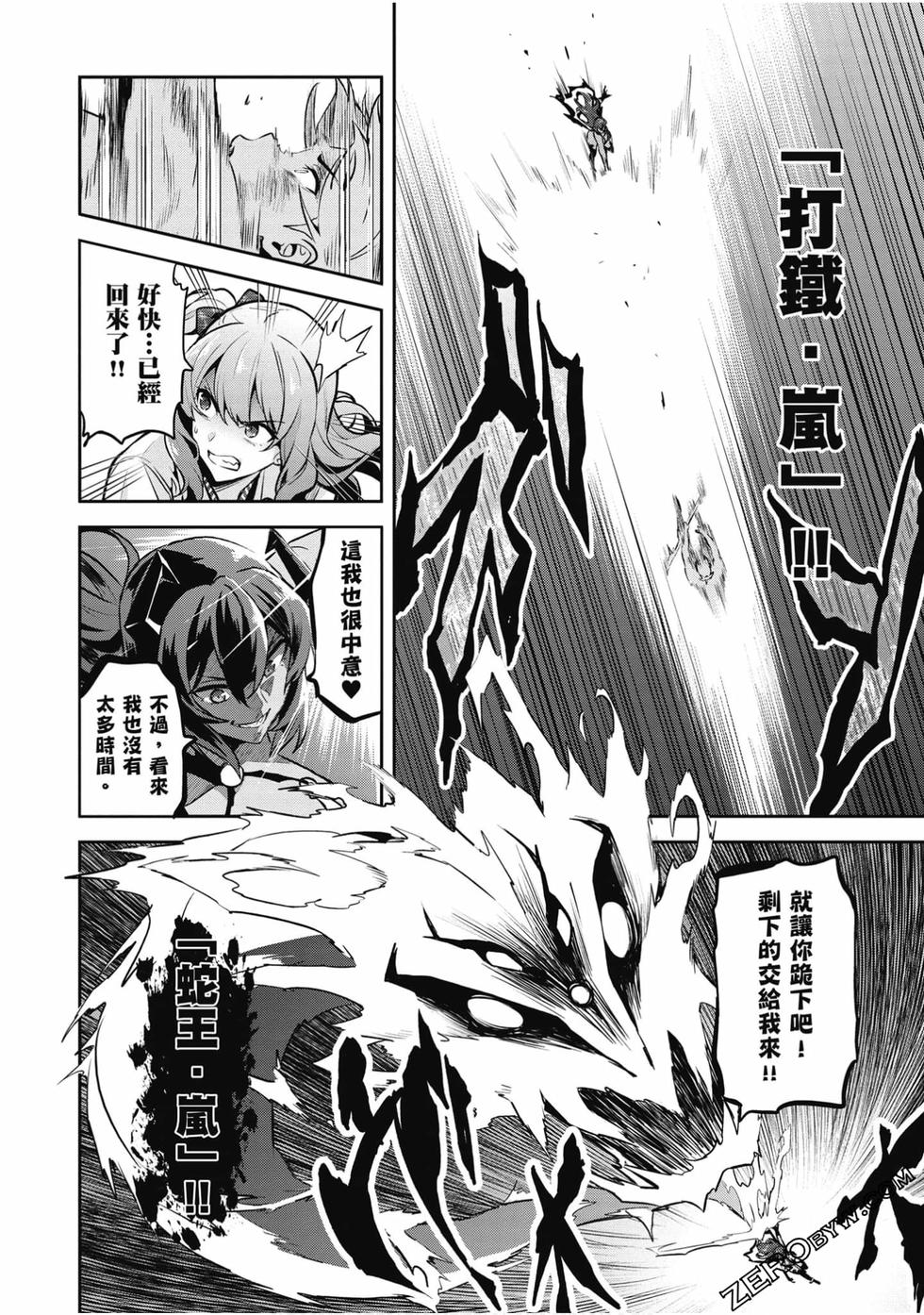 第91页