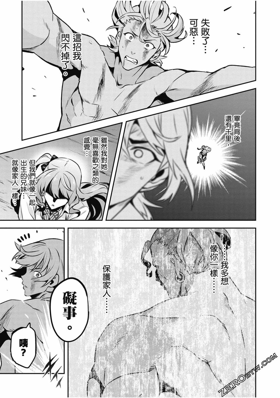 第92页