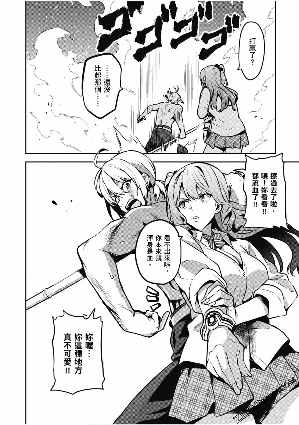 第97页